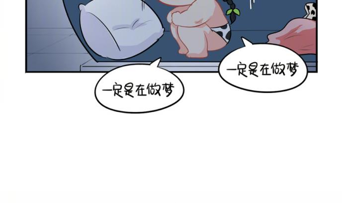 愚人节 你是不是又要丢掉我(1/2)-第35话