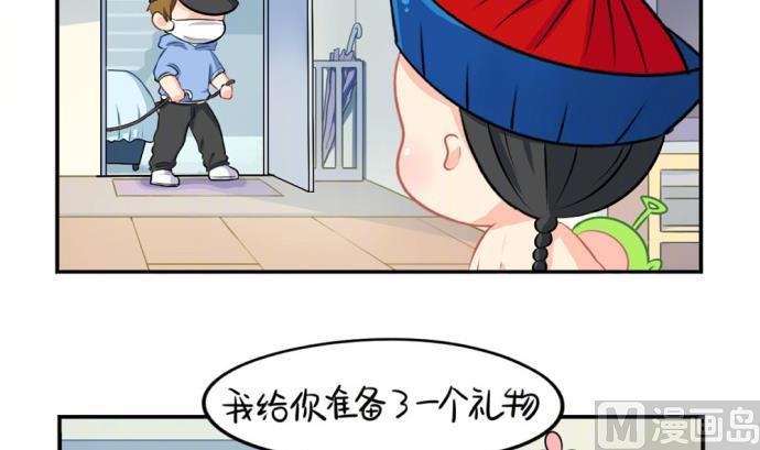 愚人节 你是不是又要丢掉我(1/2)-第35话
