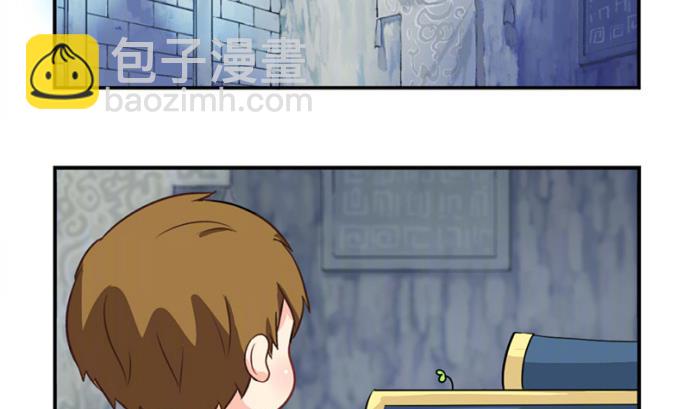 愚人节 你是不是又要丢掉我(1/2)-第35话