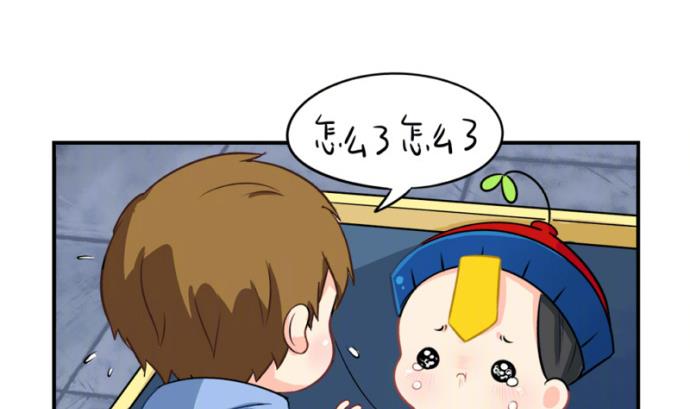 愚人节 你是不是又要丢掉我(1/2)-第35话
