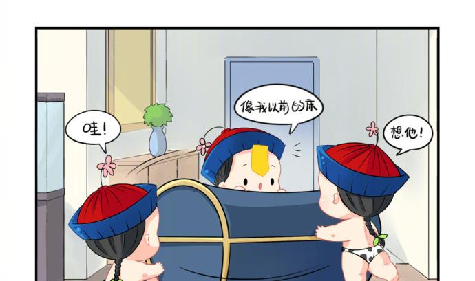 愚人节 你是不是又要丢掉我(1/2)-第35话