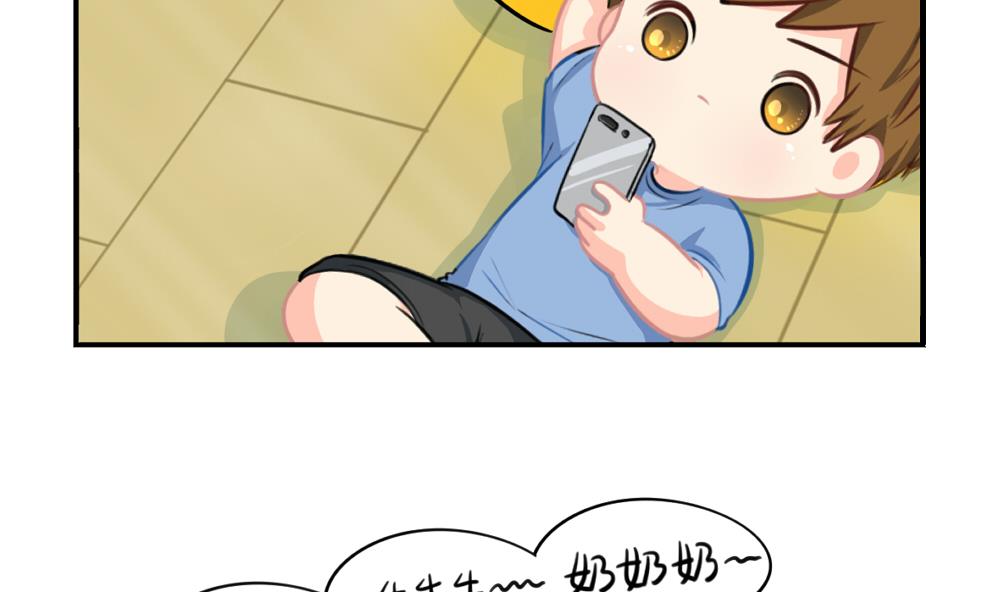 夏天 你还有什么重要的话要说吗-第37话