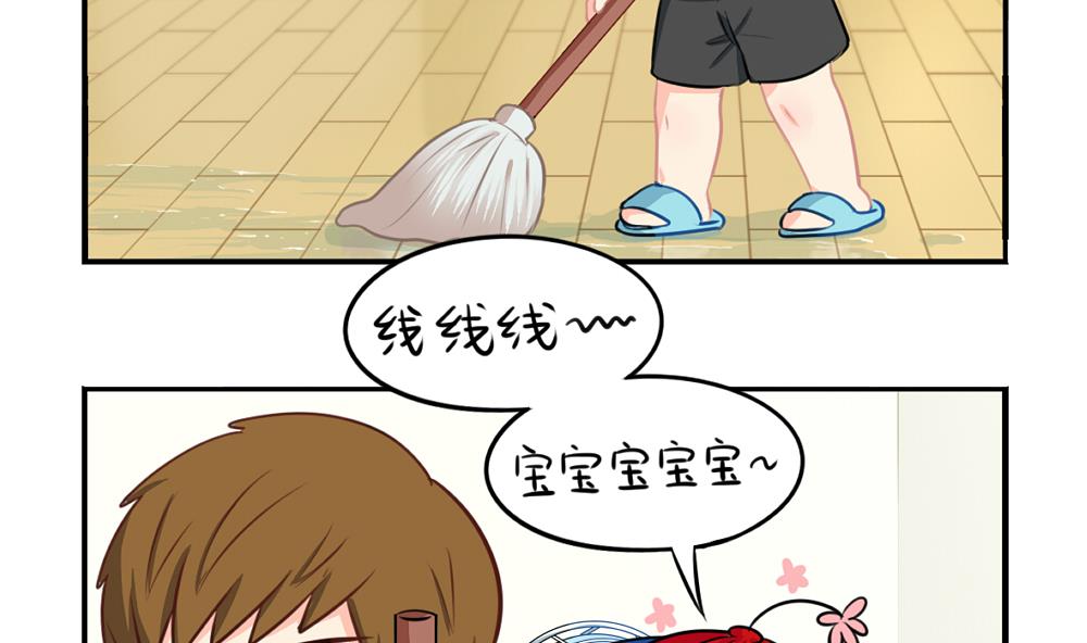 夏天 你还有什么重要的话要说吗-第37话