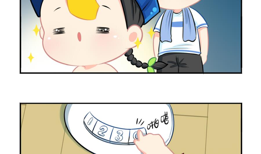夏天 你还有什么重要的话要说吗-第37话