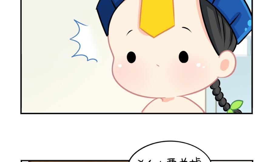 夏天 你还有什么重要的话要说吗-第37话