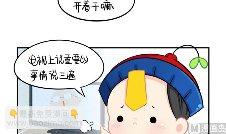 夏天 你还有什么重要的话要说吗-第37话