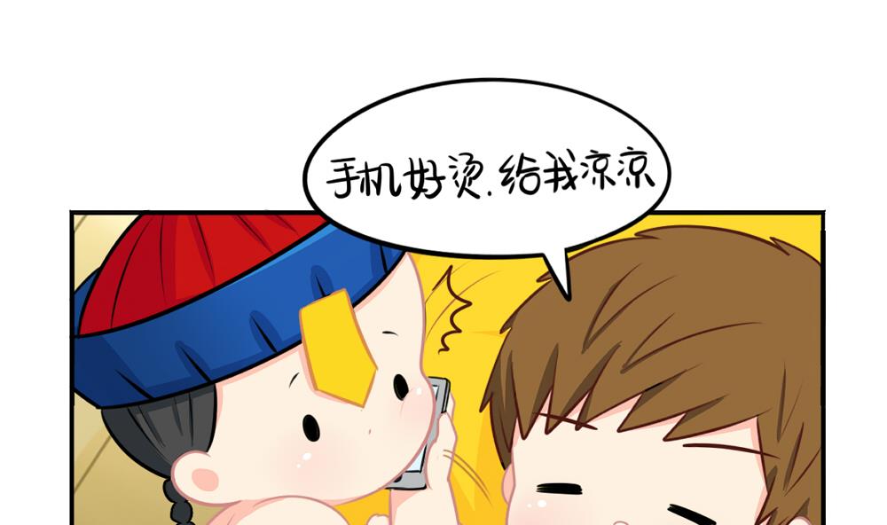 夏天 你还有什么重要的话要说吗-第37话