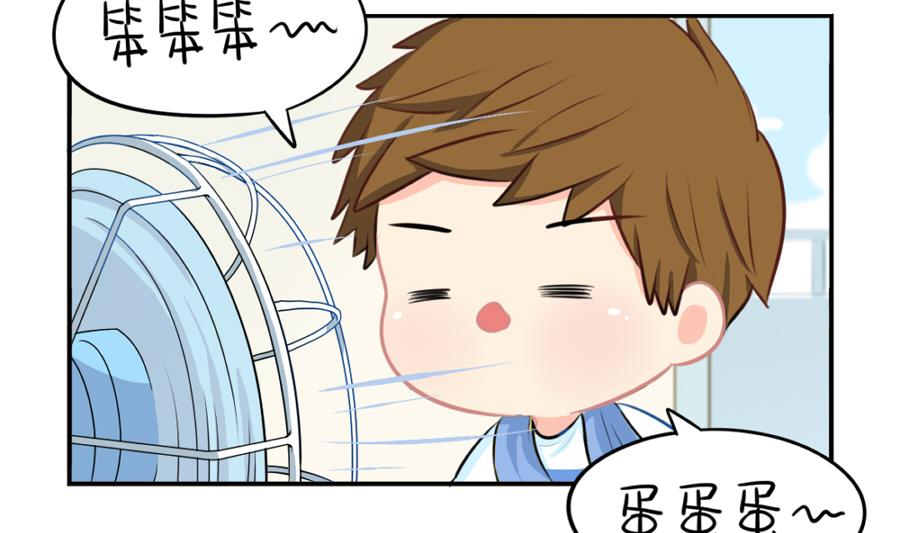 夏天 你还有什么重要的话要说吗-第37话