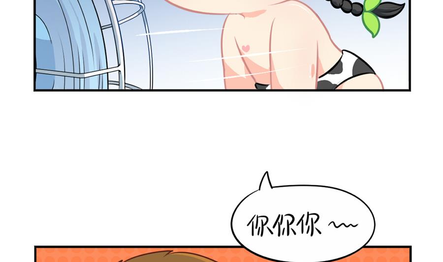 夏天 你还有什么重要的话要说吗-第37话