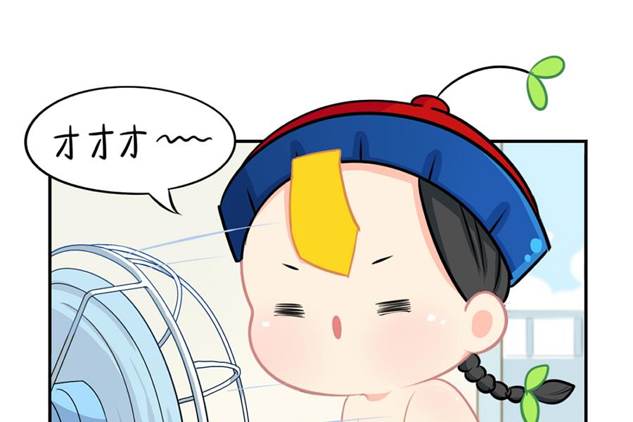 夏天 你还有什么重要的话要说吗-第37话