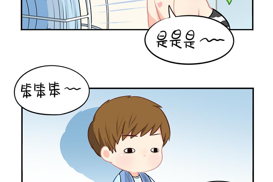 夏天 你还有什么重要的话要说吗-第37话