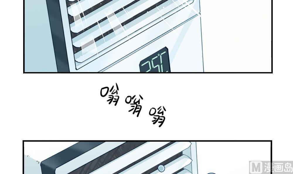 夏天 你还有什么重要的话要说吗-第37话