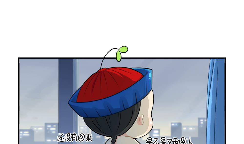 中秋节-第39话