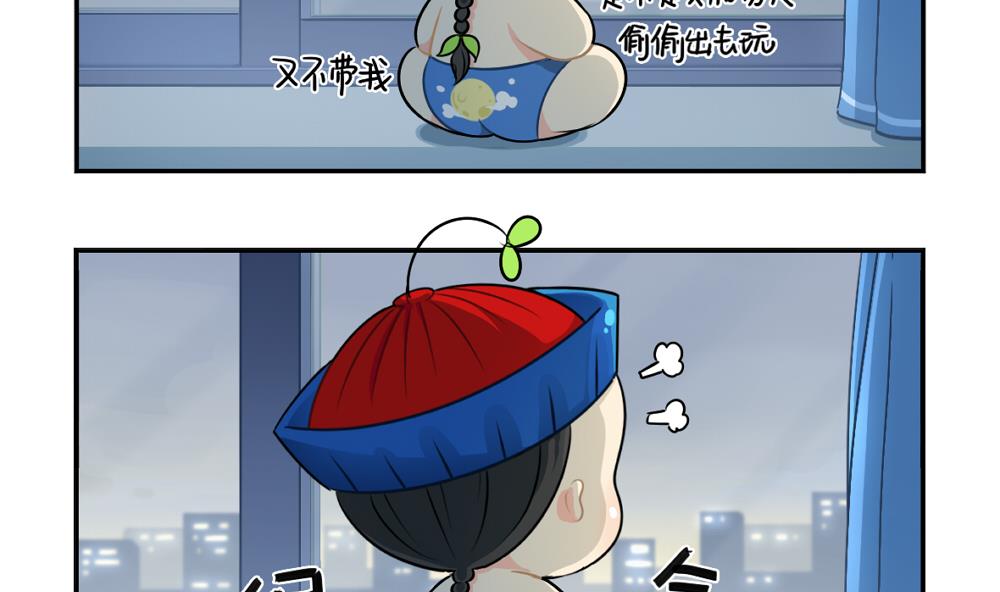 中秋节-第39话