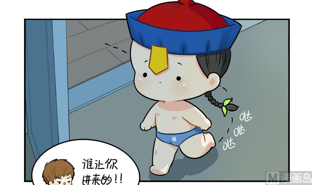 中秋节-第39话