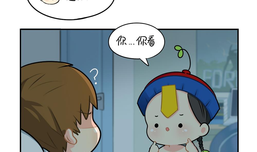 中秋节-第39话