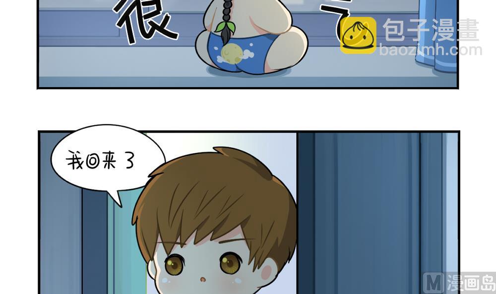 中秋节-第39话