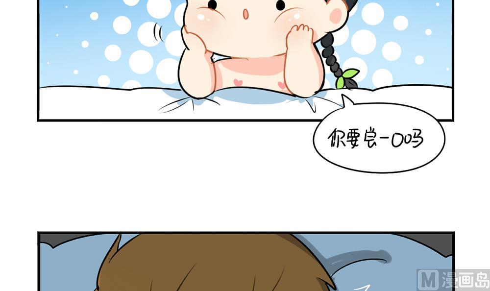中秋节-第39话