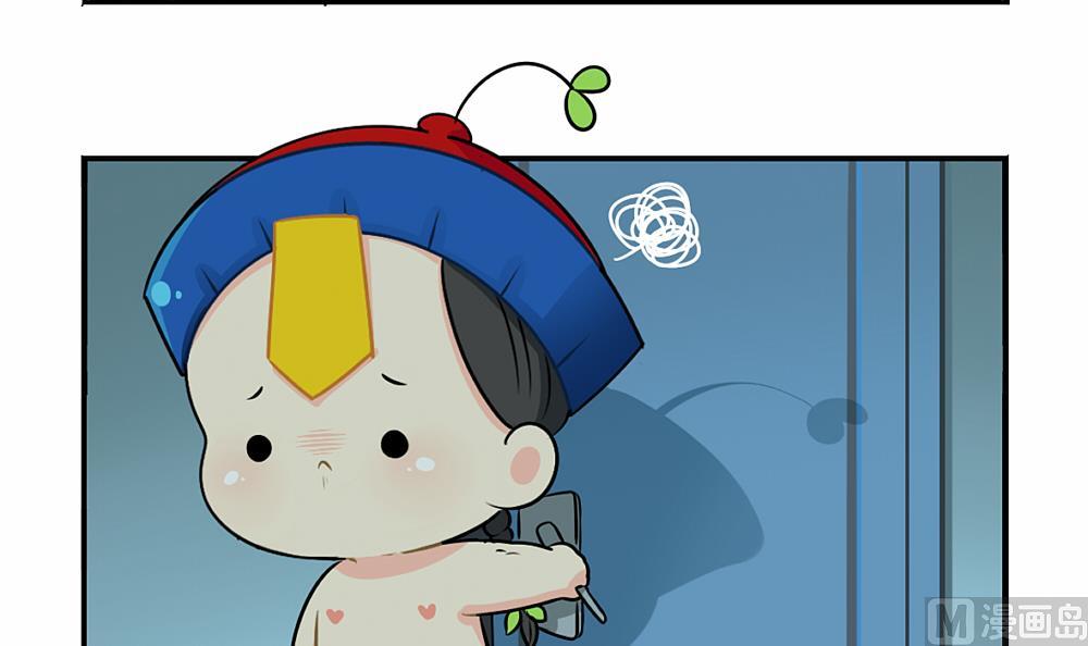 中秋节-第39话