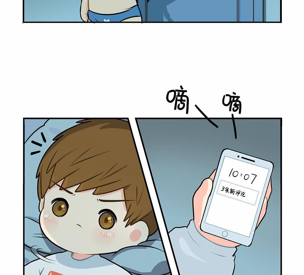 中秋节-第39话