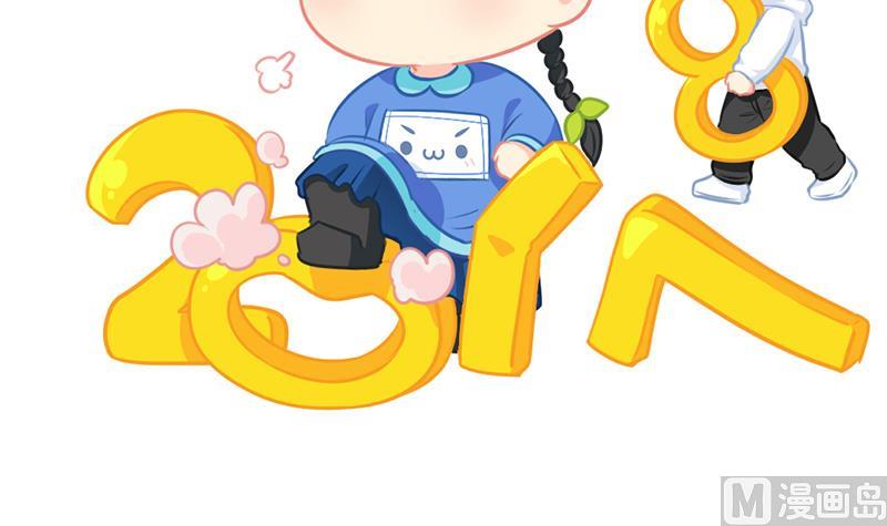 新年-第41话