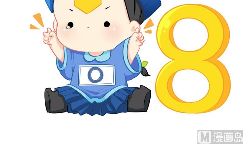 新年-第41话