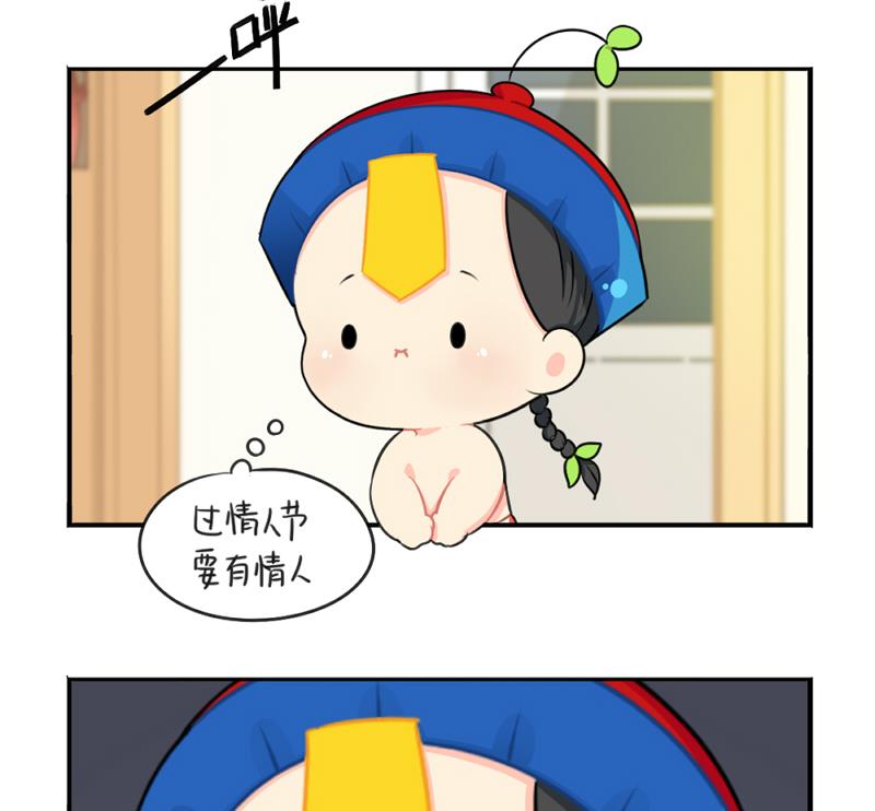 情人节(1/2)-第43话