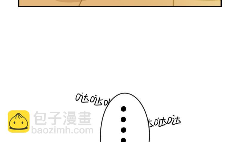 情人节(1/2)-第43话