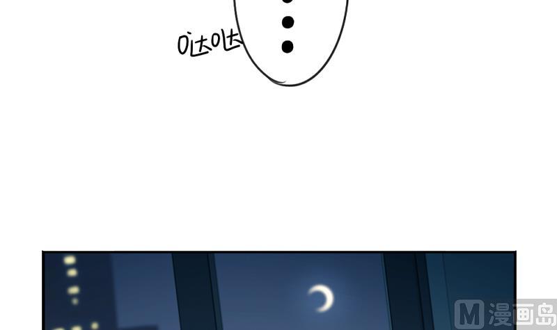 情人节(1/2)-第43话