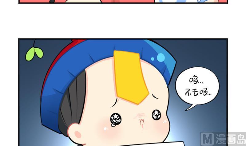 清明节 我们去给我扫墓吧(1/2)-第45话