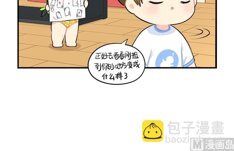 清明节 我们去给我扫墓吧(1/2)-第45话