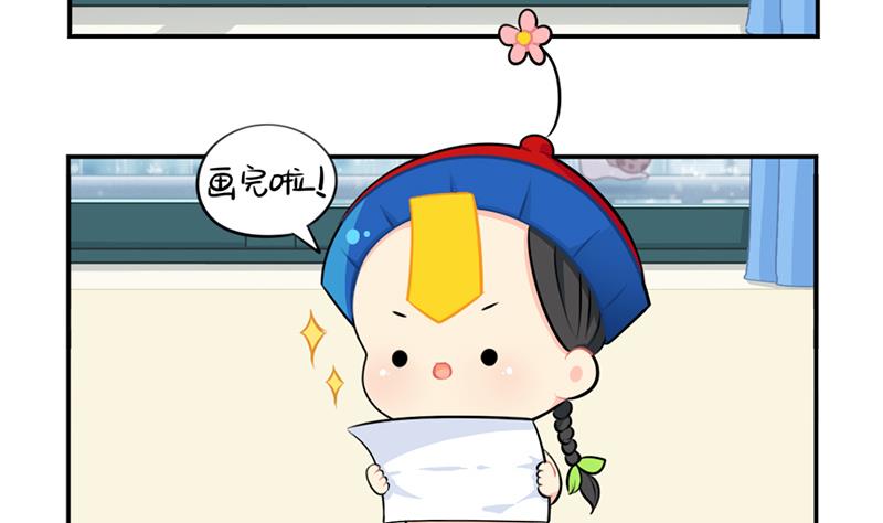 清明节 我们去给我扫墓吧(1/2)-第45话
