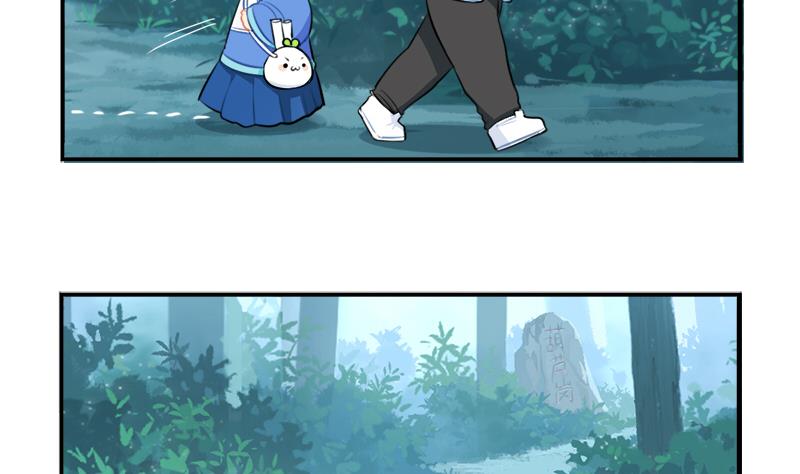 清明节 我们去给我扫墓吧(1/2)-第45话