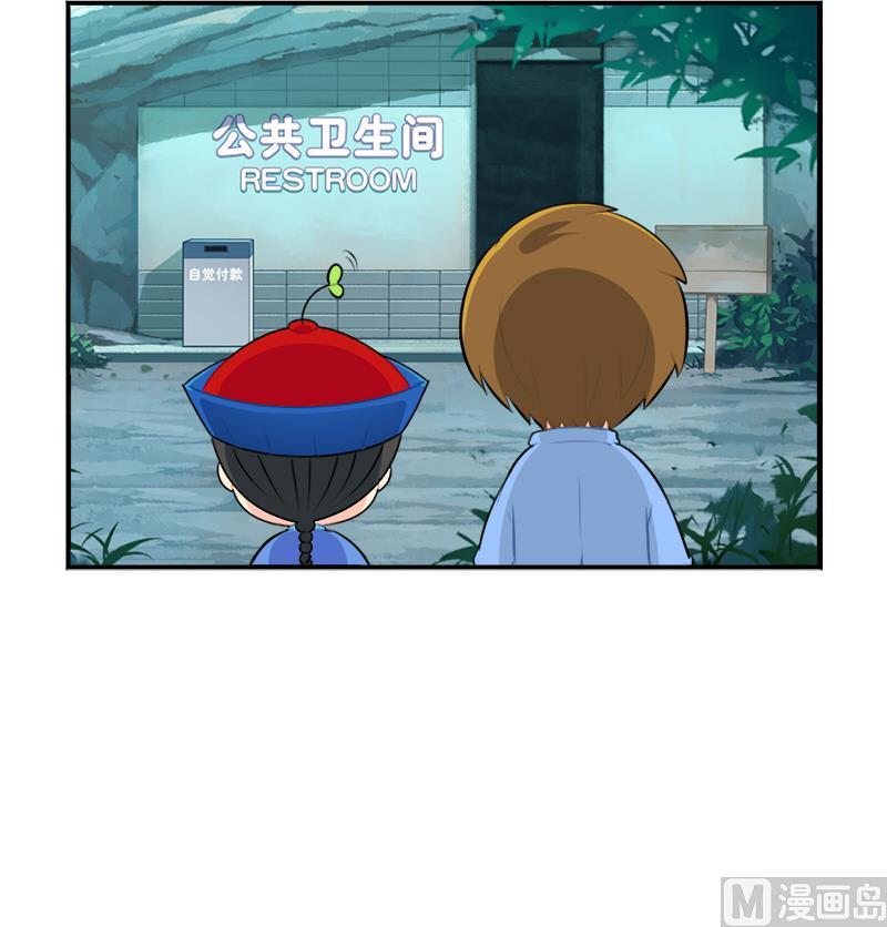 清明节 我们去给我扫墓吧(1/2)-第45话