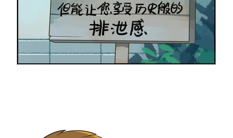 清明节 我们去给我扫墓吧(1/2)-第45话
