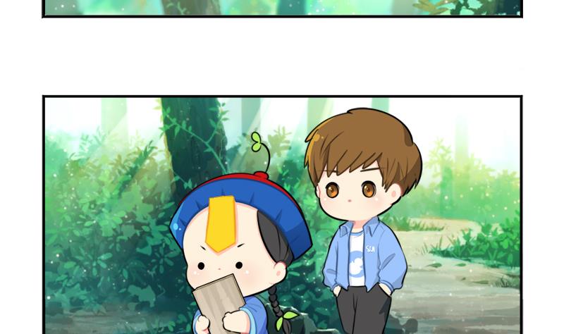 清明节 我们去给我扫墓吧(1/2)-第45话