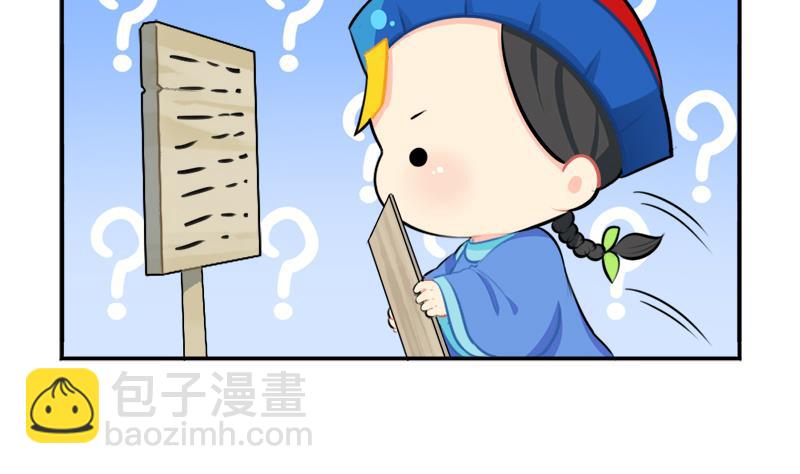 清明节 我们去给我扫墓吧(1/2)-第45话