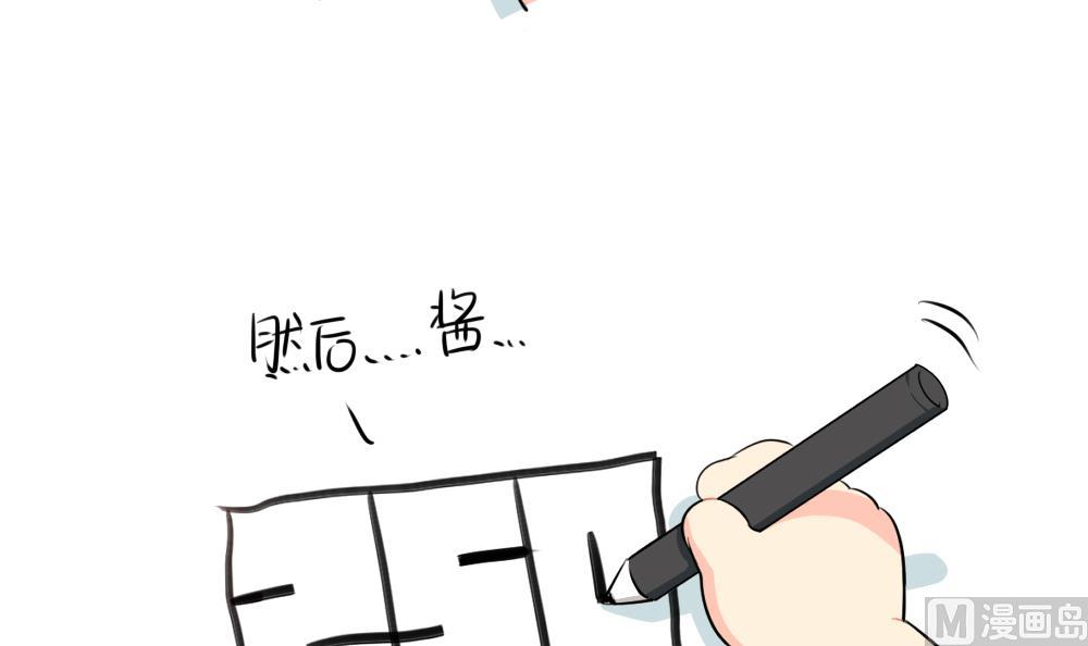520-第47话