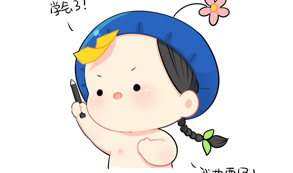 520-第47话