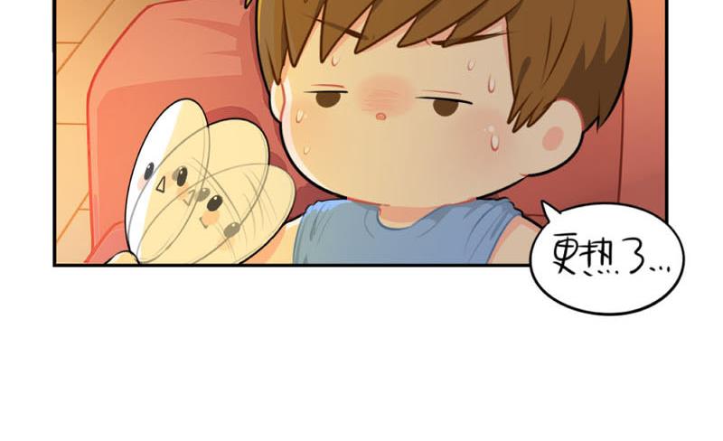 想做你的小空调(1/2)-第49话