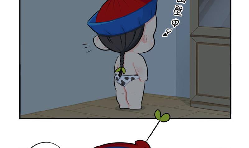 想做你的小空调(1/2)-第49话