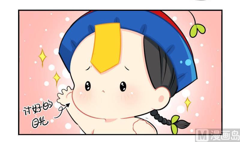 想做你的小空调(1/2)-第49话