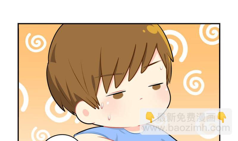 想做你的小空调(1/2)-第49话