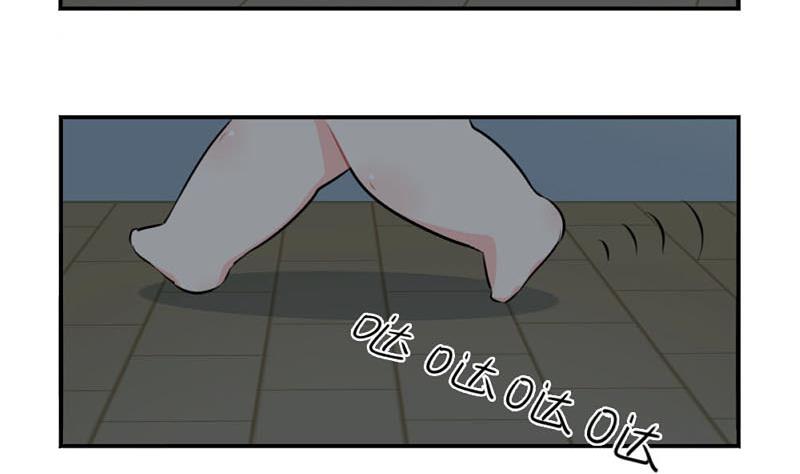 想做你的小空调(1/2)-第49话