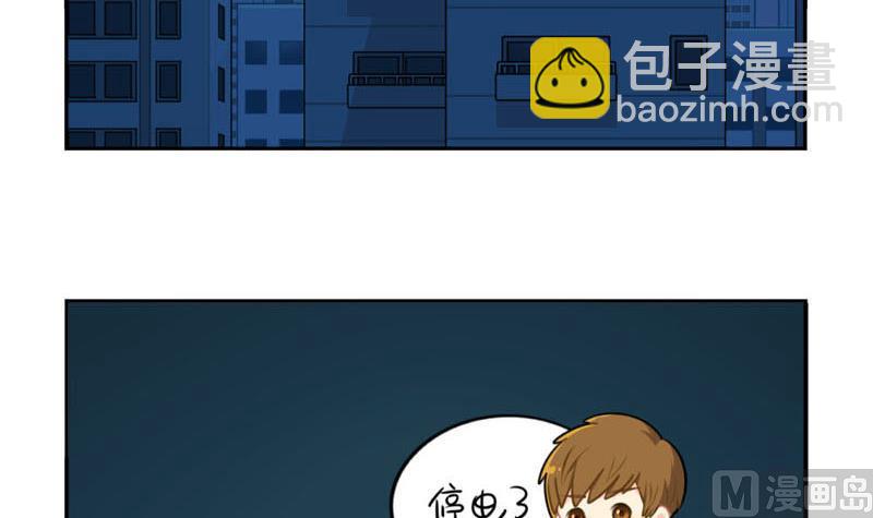 想做你的小空调(1/2)-第49话