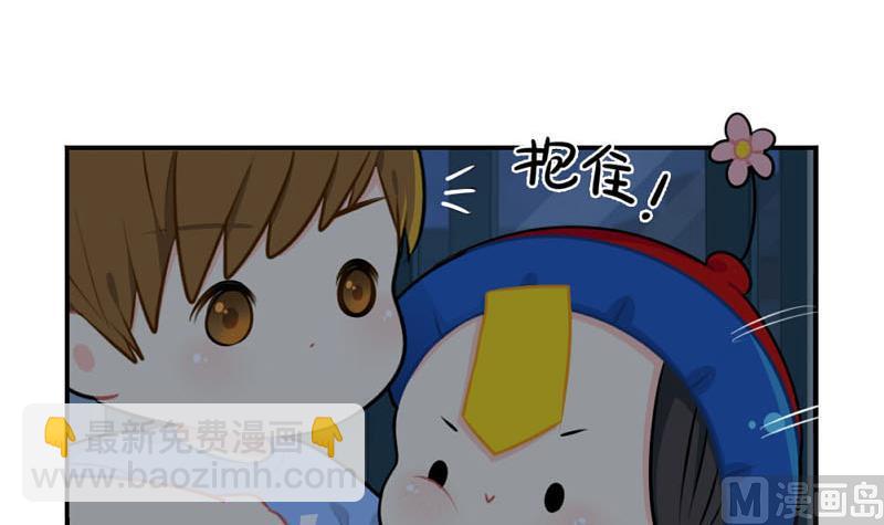 想做你的小空调(1/2)-第49话