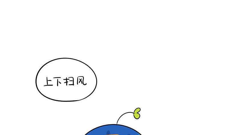 想做你的小空调(1/2)-第49话