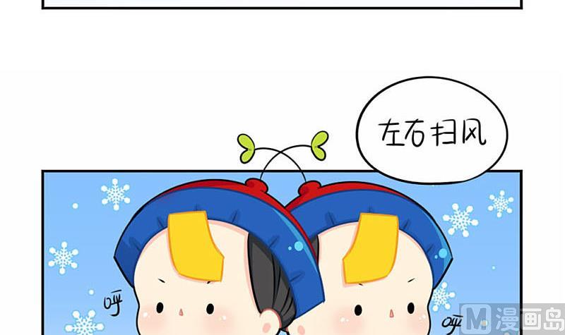 想做你的小空调(1/2)-第49话