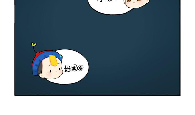 想做你的小空调(1/2)-第49话