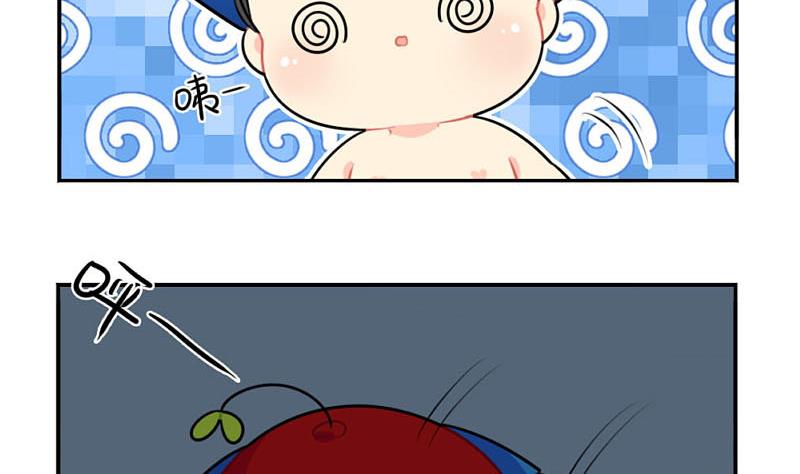 想做你的小空调(1/2)-第49话